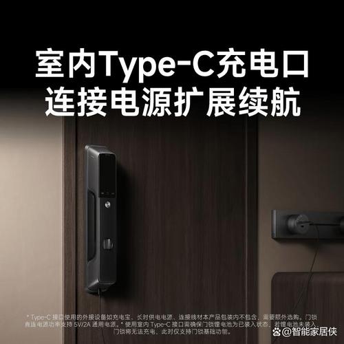 其智能门锁结合了高科技与传统工艺,拥有指纹解锁,密码输入和机械钥匙